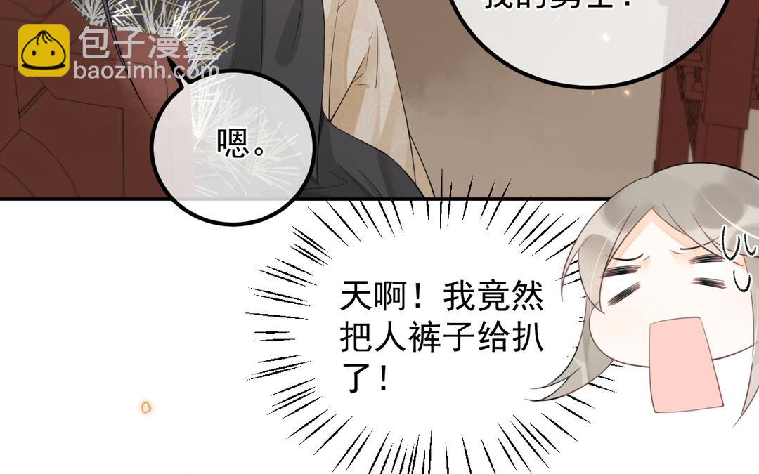 第19话 &ldquo;移情别恋&rdquo;(1/2)-第20话