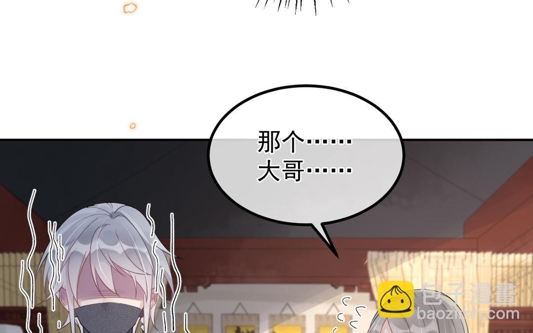 第19话 &ldquo;移情别恋&rdquo;(1/2)-第20话