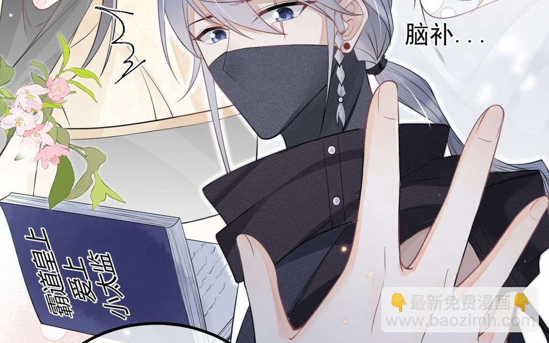 第19话 &ldquo;移情别恋&rdquo;(1/2)-第20话
