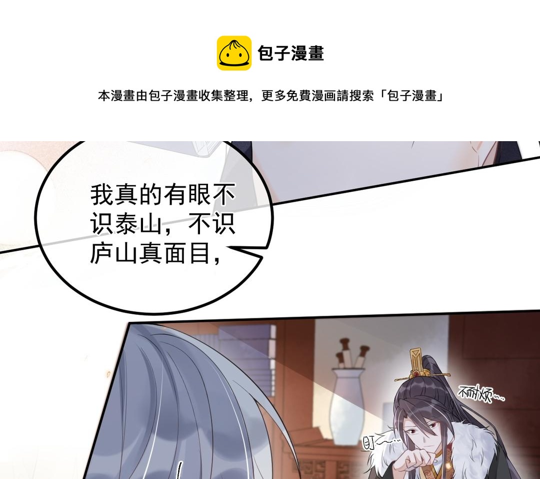 第19话 &ldquo;移情别恋&rdquo;(1/2)-第20话