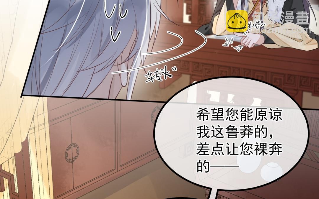 第19话 &ldquo;移情别恋&rdquo;(1/2)-第20话