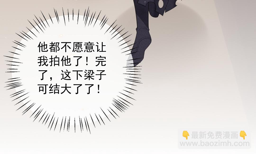第19话 &ldquo;移情别恋&rdquo;(1/2)-第20话