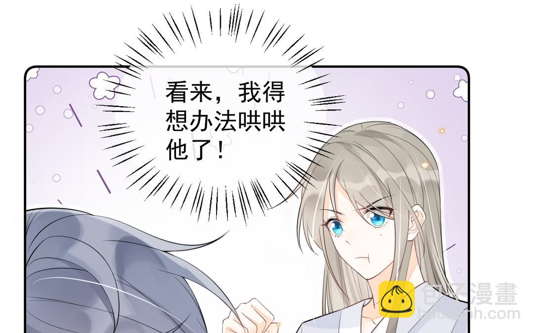 第19话 &ldquo;移情别恋&rdquo;(1/2)-第20话