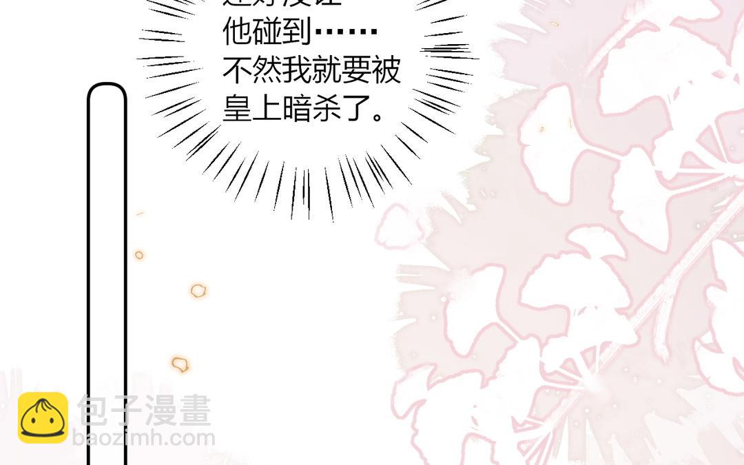 第19话 &ldquo;移情别恋&rdquo;(1/2)-第20话