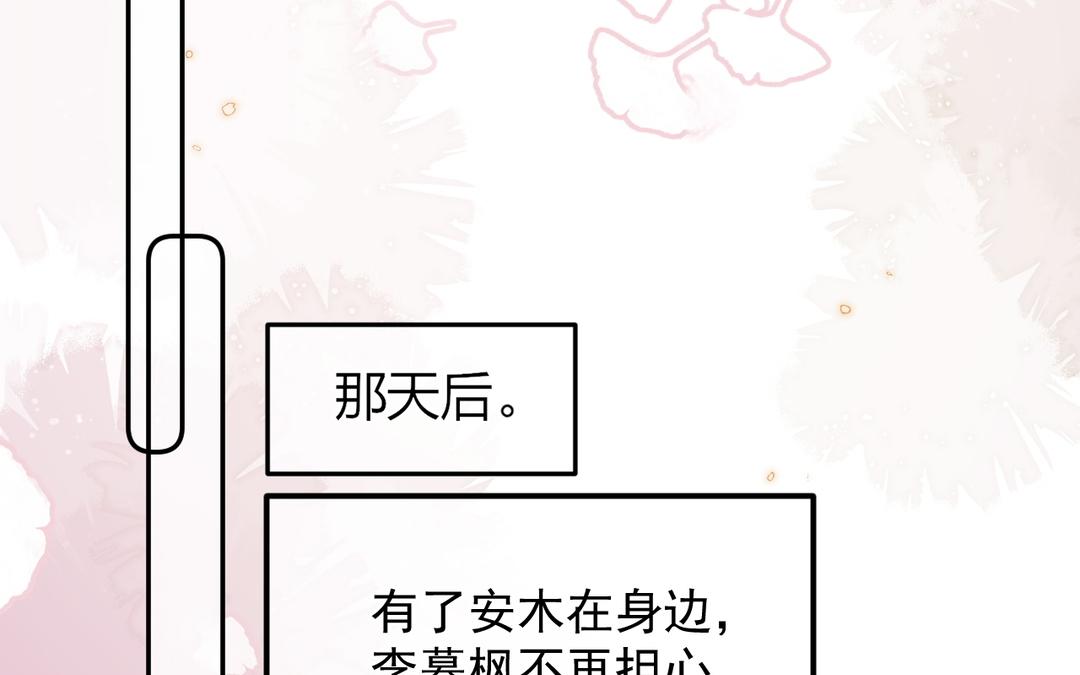 第19话 &ldquo;移情别恋&rdquo;(1/2)-第20话