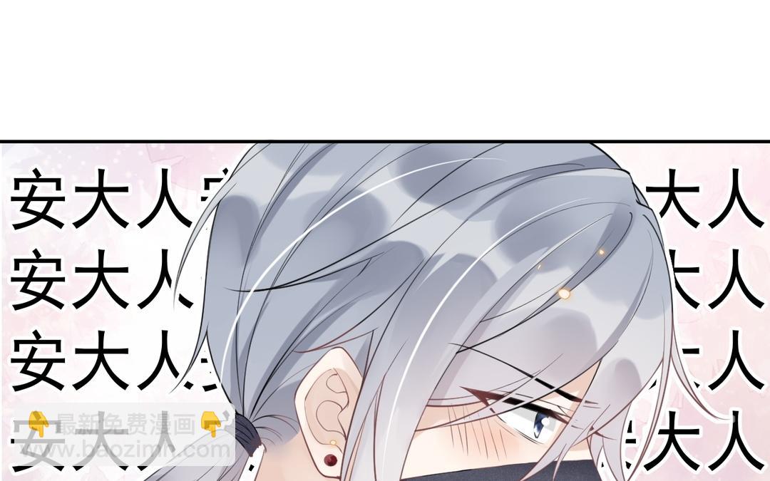 第19话 &ldquo;移情别恋&rdquo;(1/2)-第20话