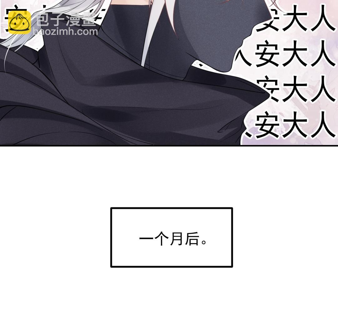 第19话 &ldquo;移情别恋&rdquo;(1/2)-第20话