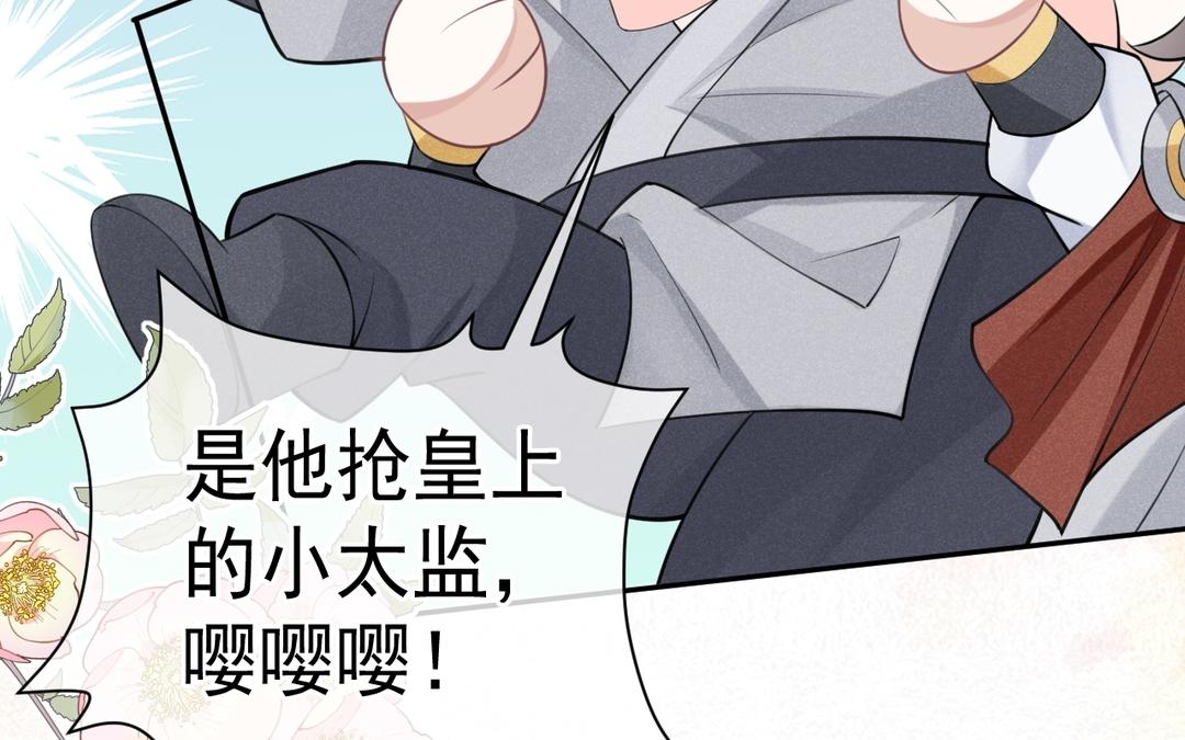 第19话 &ldquo;移情别恋&rdquo;(1/2)-第20话