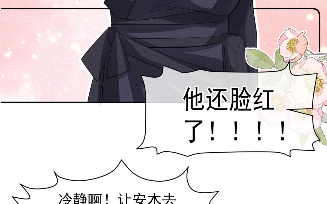 第19话 &ldquo;移情别恋&rdquo;(1/2)-第20话