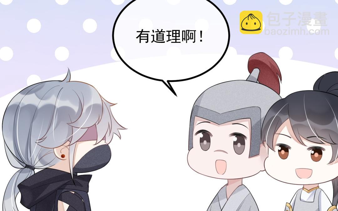第19话 &ldquo;移情别恋&rdquo;(1/2)-第20话
