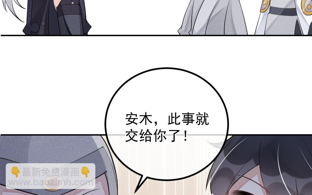 第19话 &ldquo;移情别恋&rdquo;(1/2)-第20话