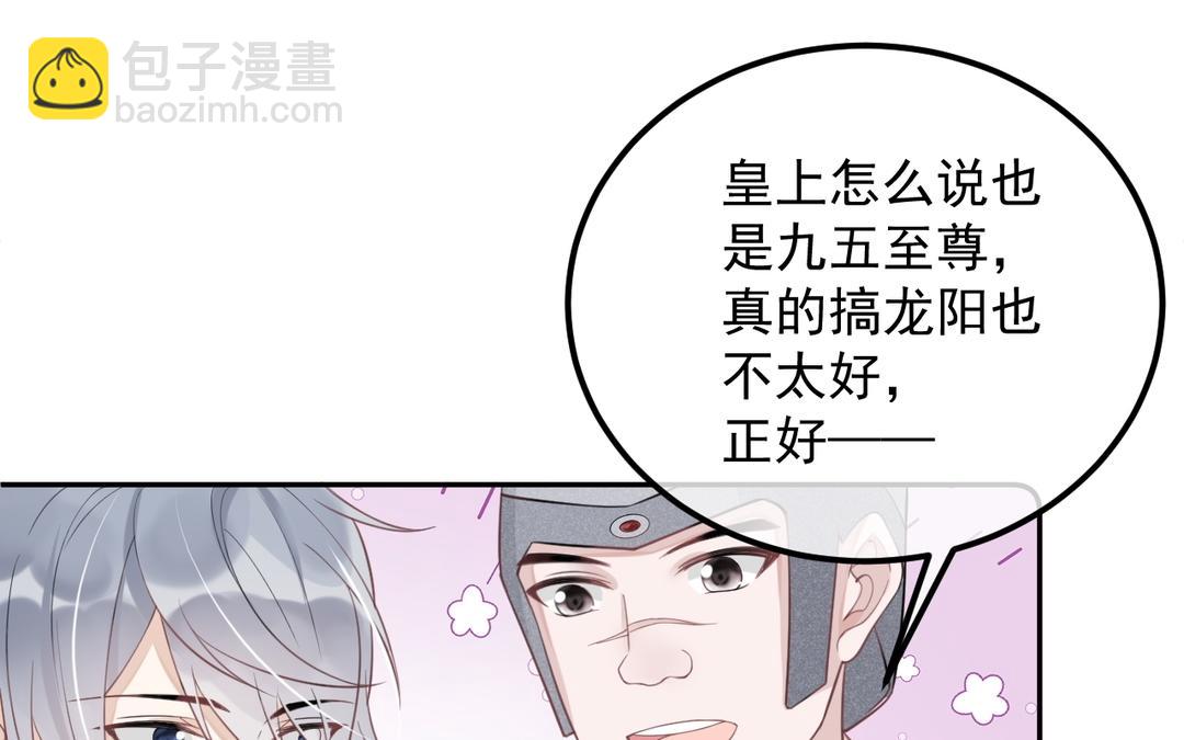 第19话 &ldquo;移情别恋&rdquo;(1/2)-第20话