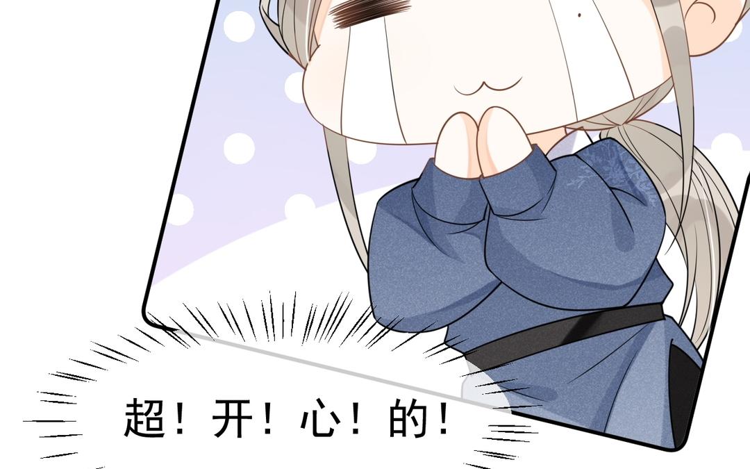 第21话 他认识我(1/2)-第22话