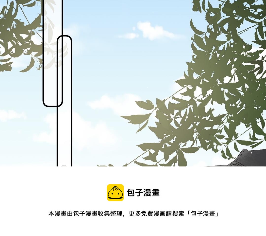 第21话 他认识我(1/2)-第22话