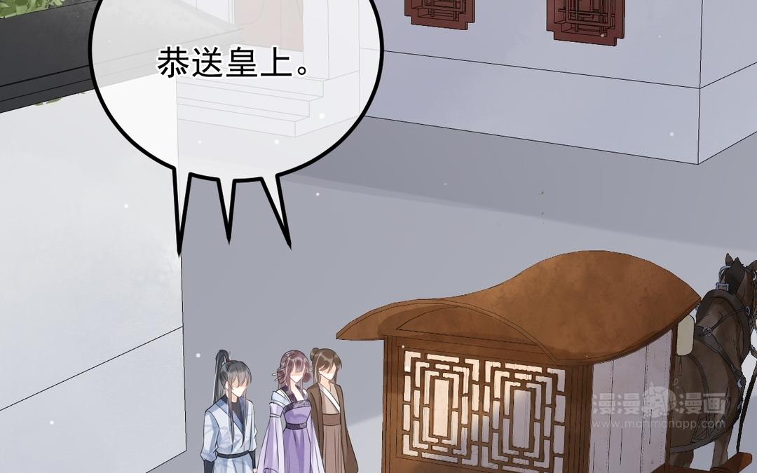 第21话 他认识我(1/2)-第22话