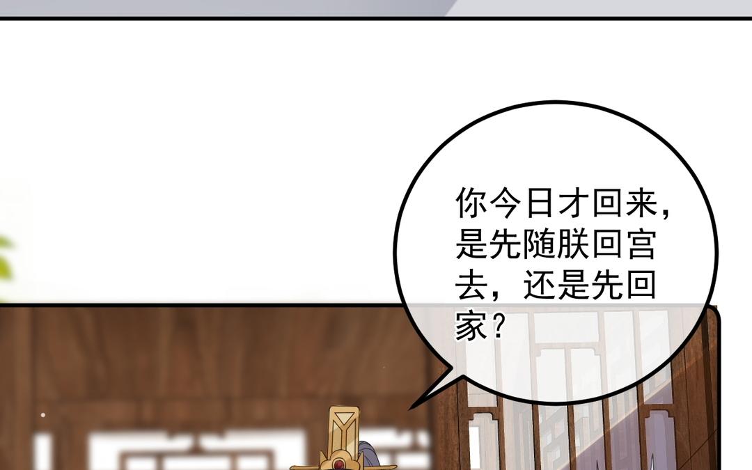 第21话 他认识我(1/2)-第22话