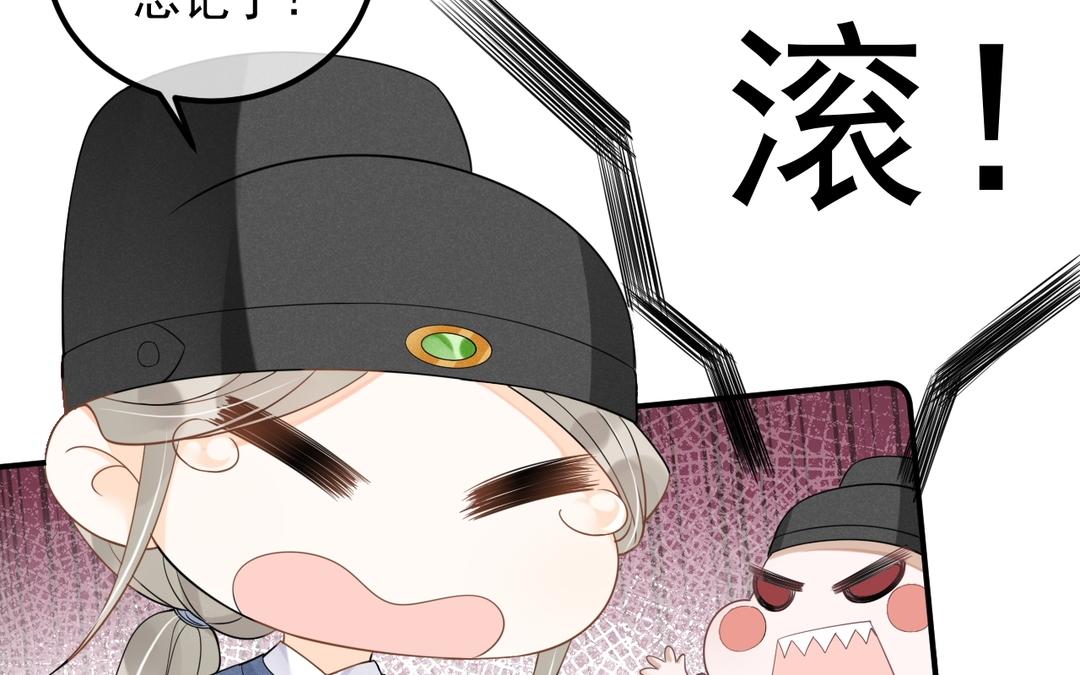 第21话 他认识我(1/2)-第22话