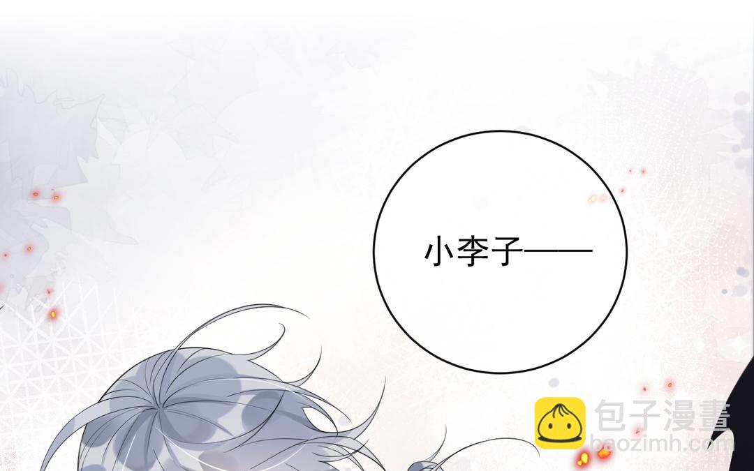 第23话 安木疯了(1/2)-第24话