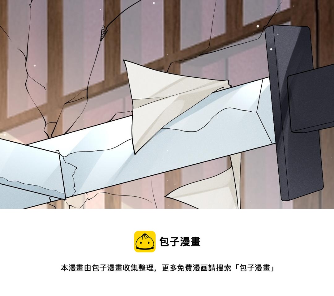 第23话 安木疯了(1/2)-第24话