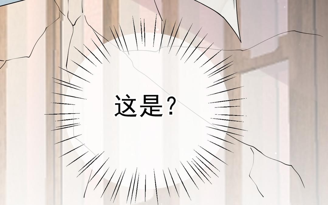第23话 安木疯了(1/2)-第24话