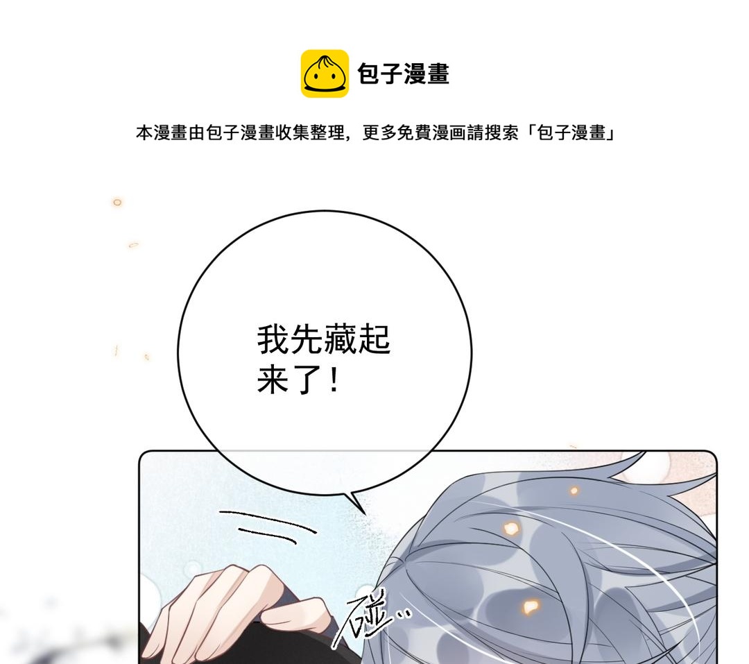 第23话 安木疯了(1/2)-第24话