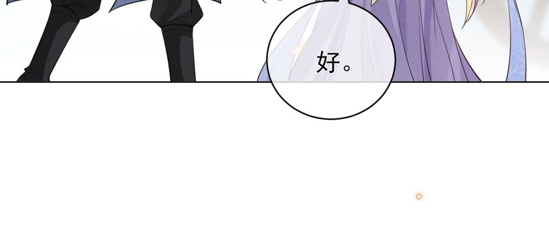 第23话 安木疯了(1/2)-第24话