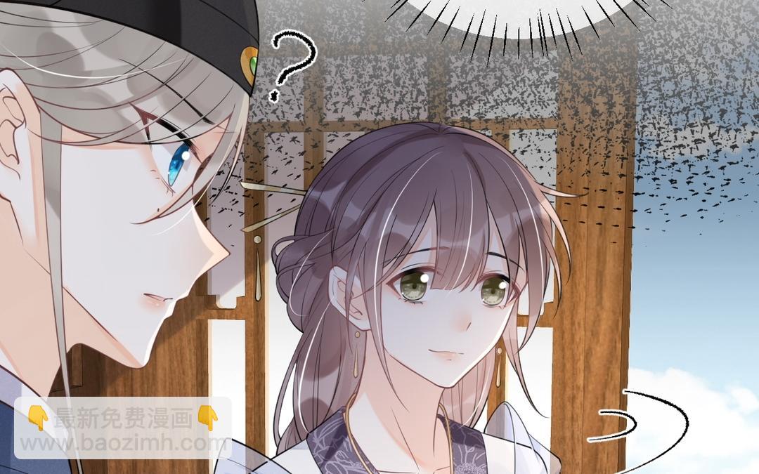 第23话 安木疯了(1/2)-第24话