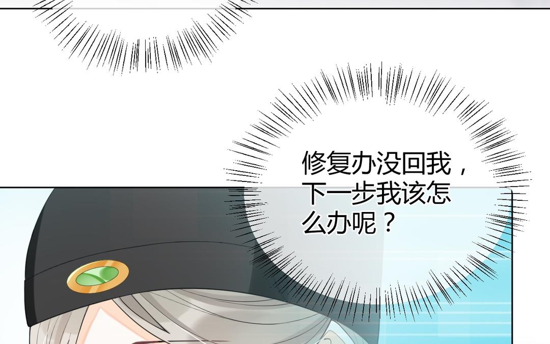 第25话 别乱蹭(1/2)-第26话