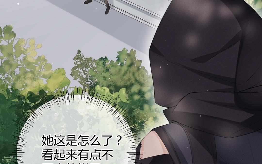 第25话 别乱蹭(1/2)-第26话
