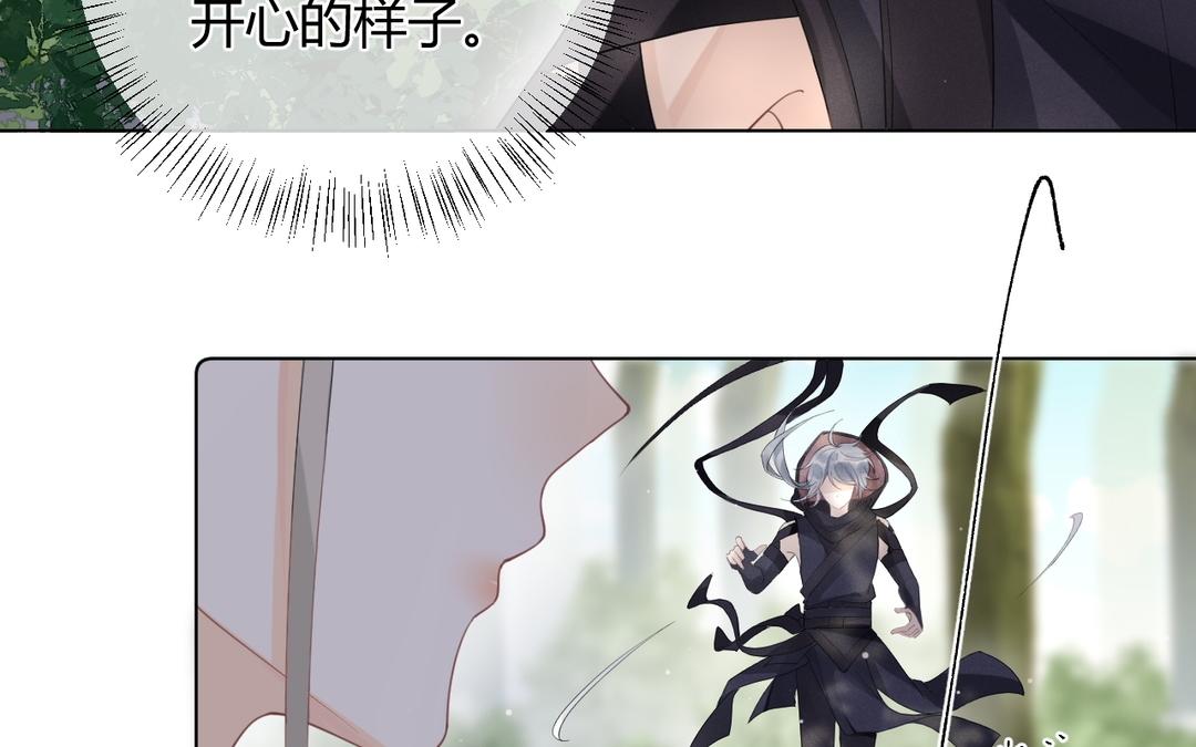 第25话 别乱蹭(1/2)-第26话