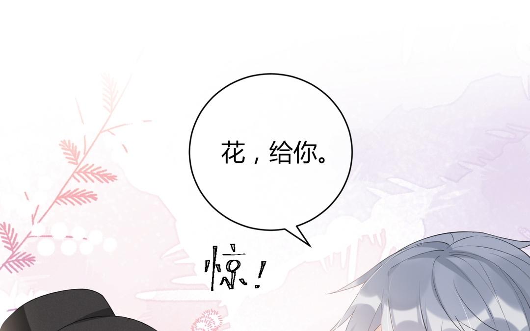 第25话 别乱蹭(1/2)-第26话