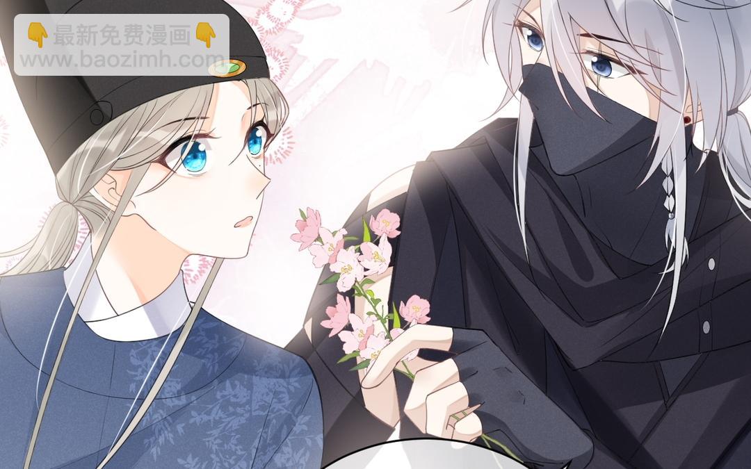 第25话 别乱蹭(1/2)-第26话