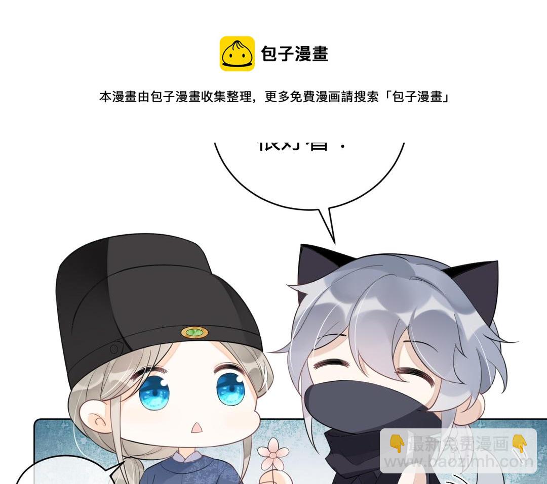 第25话 别乱蹭(1/2)-第26话