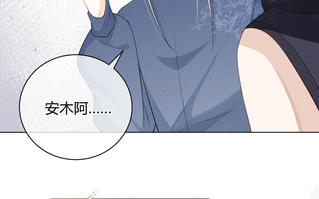 第25话 别乱蹭(1/2)-第26话
