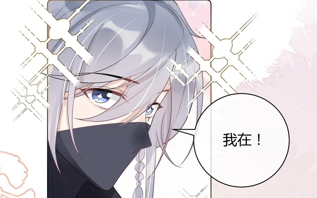 第25话 别乱蹭(1/2)-第26话