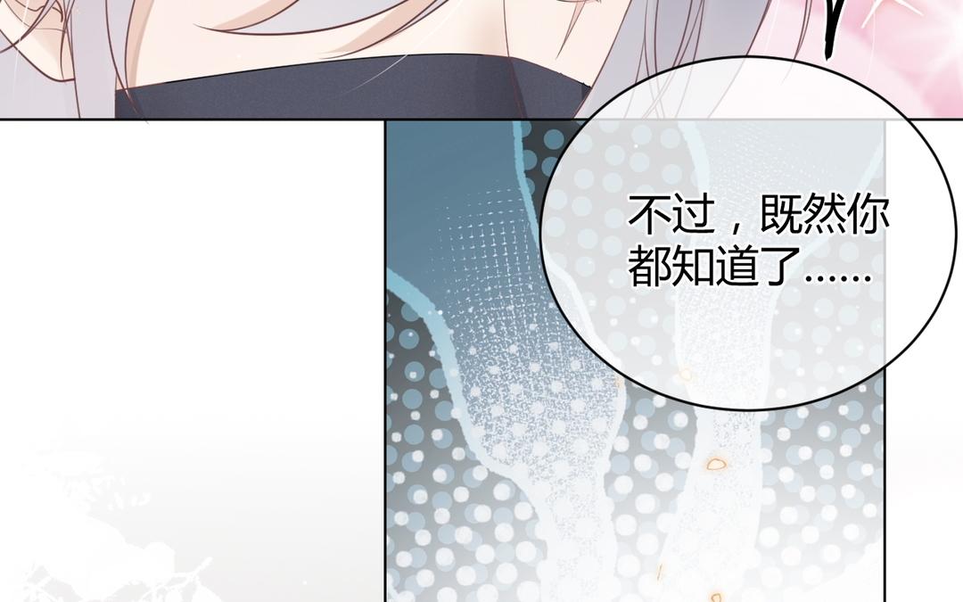 第25话 别乱蹭(1/2)-第26话