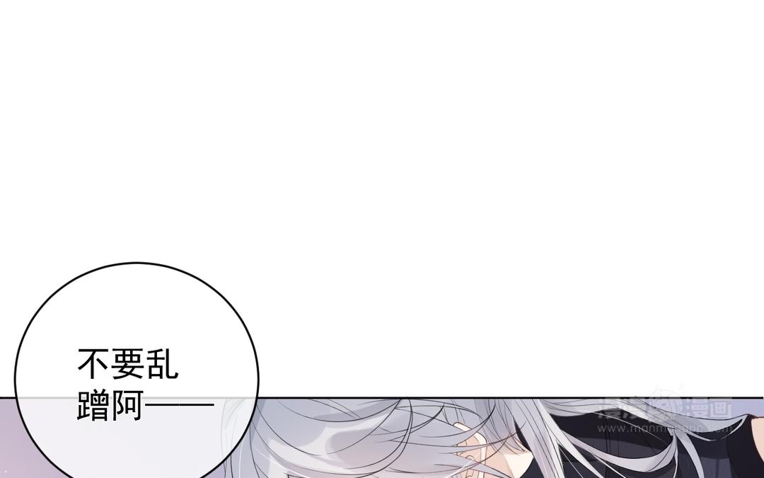 第25话 别乱蹭(1/2)-第26话