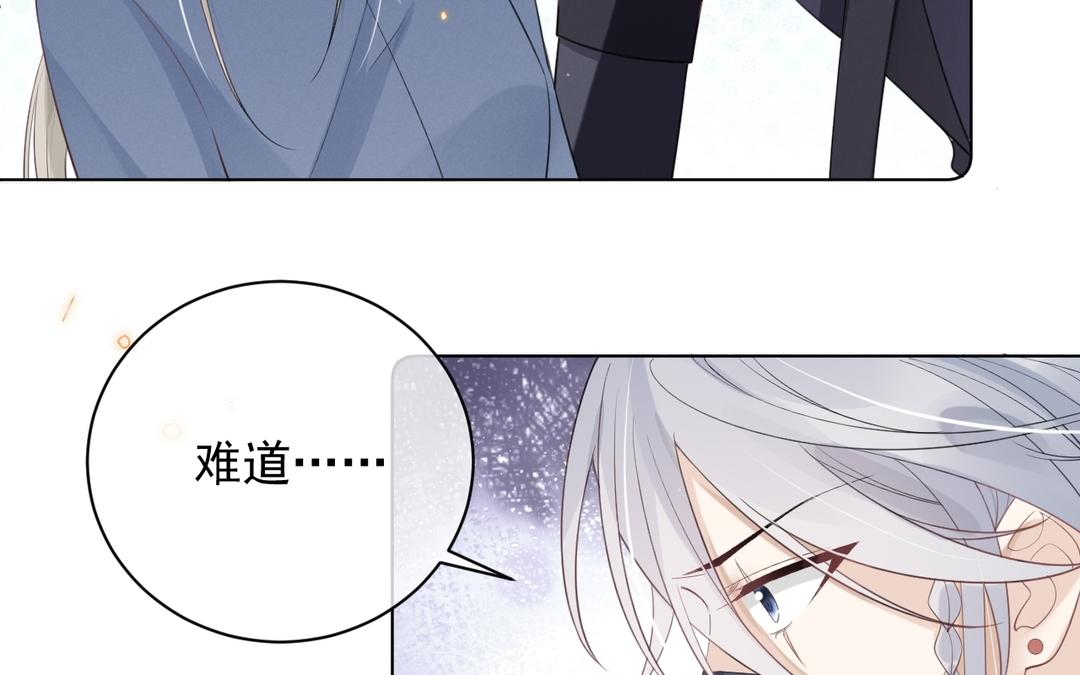第25话 别乱蹭(1/2)-第26话