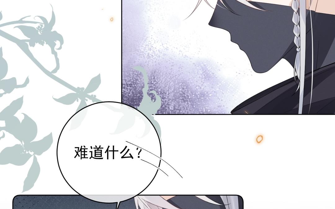 第25话 别乱蹭(1/2)-第26话