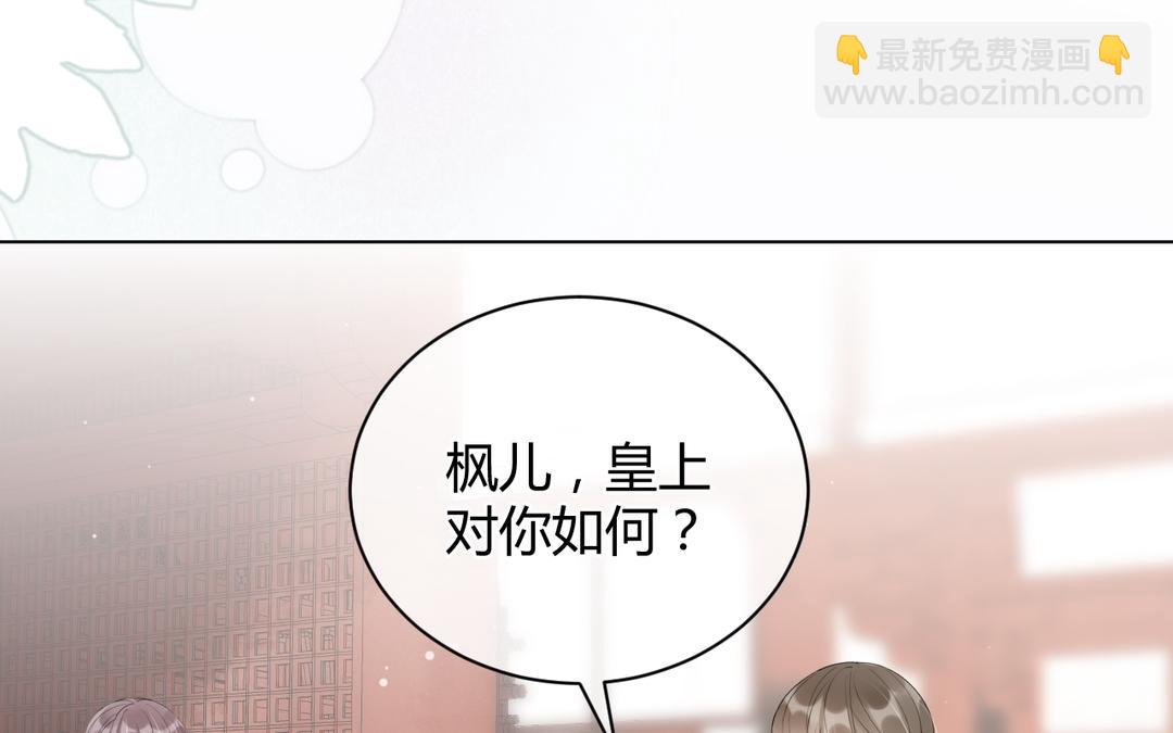 第25话 别乱蹭(1/2)-第26话