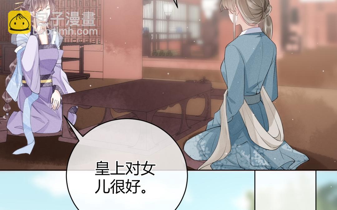 第25话 别乱蹭(1/2)-第26话