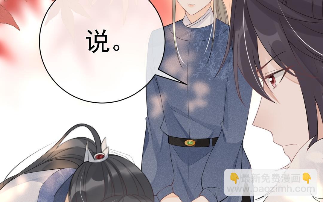 第27话 隐瞒(1/3)-第28话