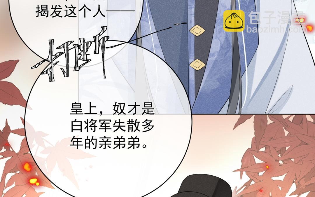 第27话 隐瞒(1/3)-第28话