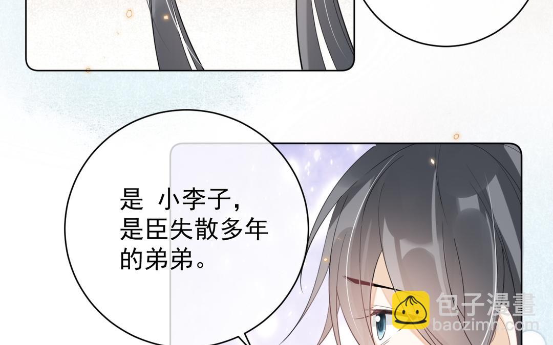 第27话 隐瞒(1/3)-第28话