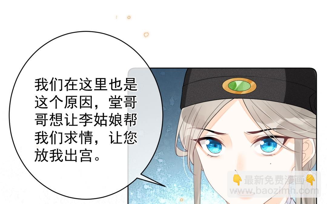 第27话 隐瞒(1/3)-第28话