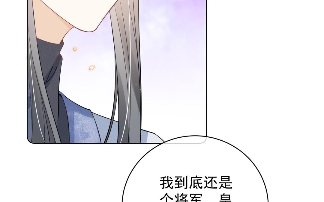 第29话 好人卡(1/2)-第30话