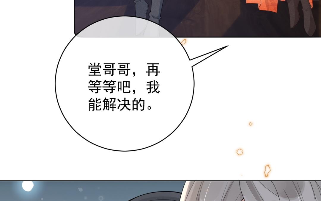 第29话 好人卡(1/2)-第30话