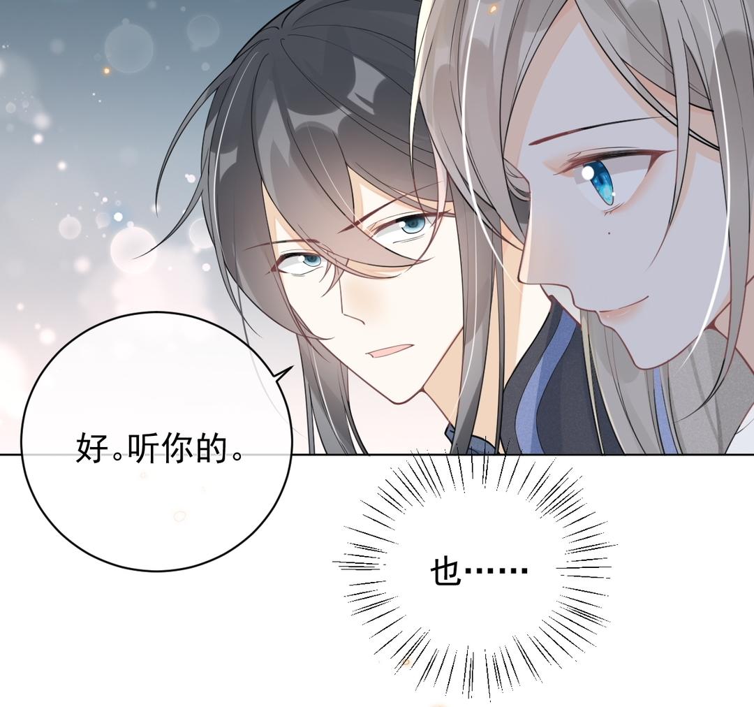 第29话 好人卡(1/2)-第30话