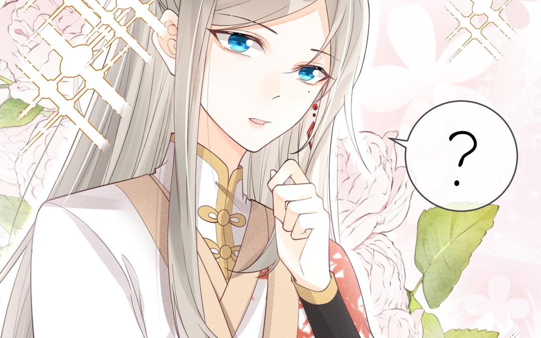 第29话 好人卡(1/2)-第30话