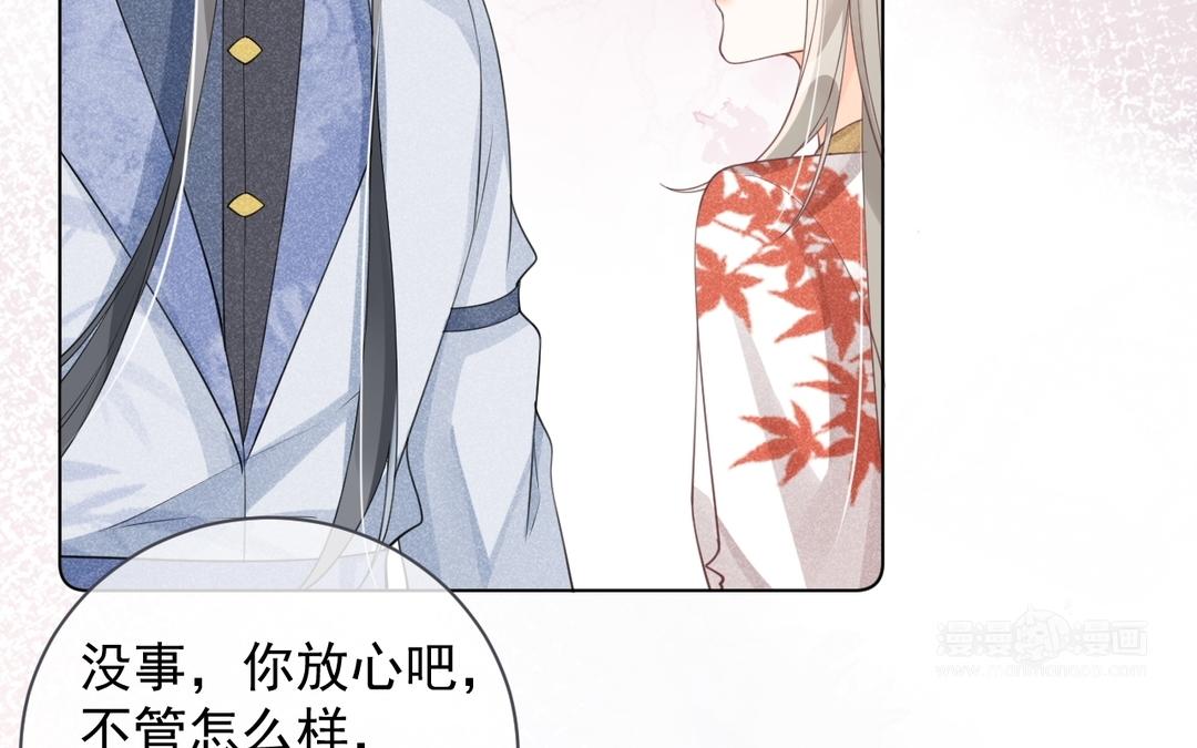 第29话 好人卡(1/2)-第30话